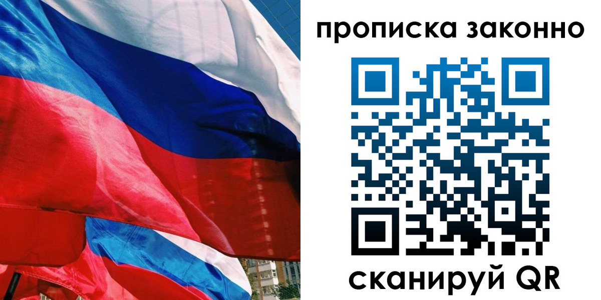 миграционный учет в Южноуральске