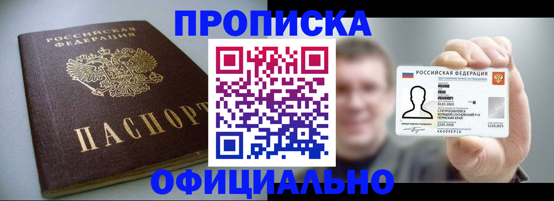 найти адрес прописки в Южноуральске